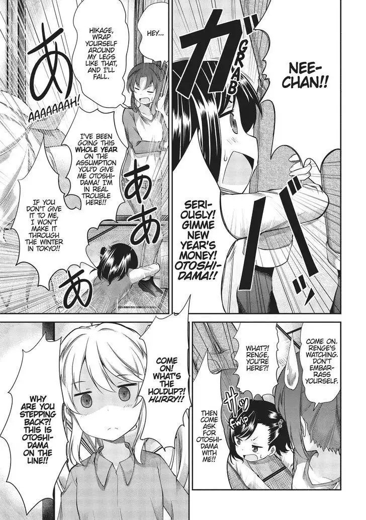 Non Non Biyori Chapter 66 3